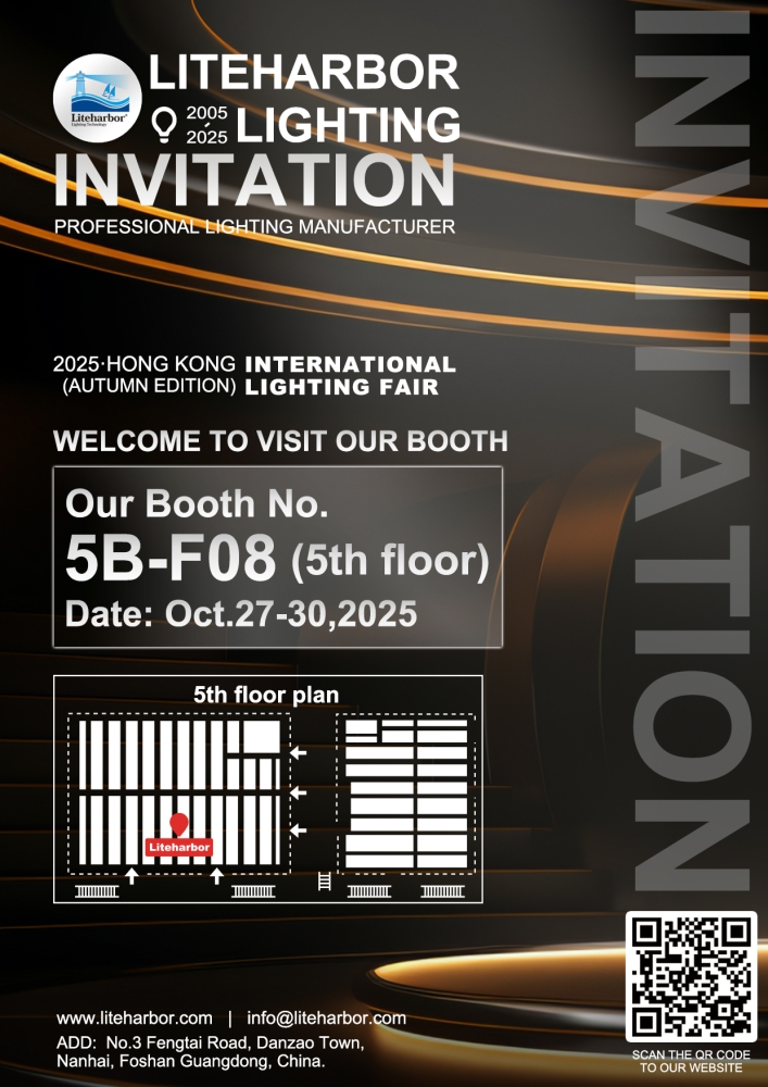 See You at Hong Kong International (Autumn Edition) Lighting Fair 2025!